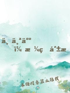 一个人，拼的就是坚持